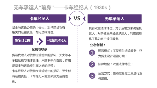 澳门新正版免费资源车的发展与综述，释义解释与落实分析