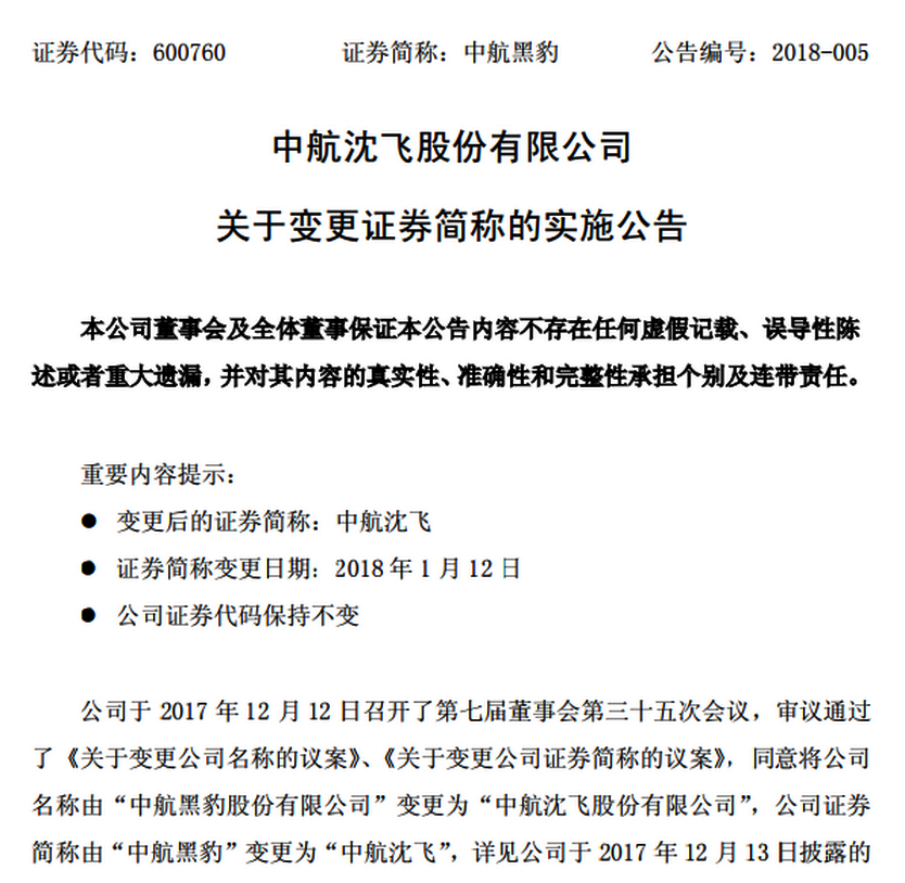 新澳2025正版免费资料与门响释义解释落实的全面探讨