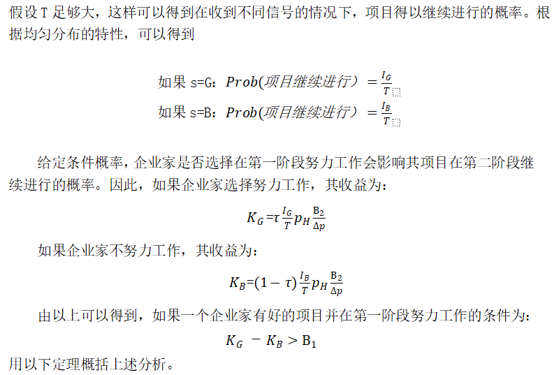 澳门一码一肖一待一中今晚，传统与现代的交融与释义