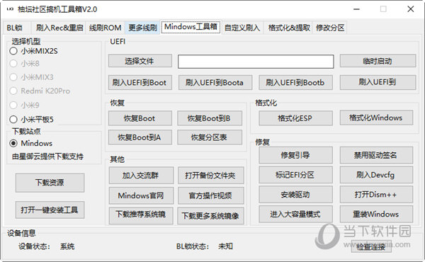 管家婆一码一肖与治理释义，解读中奖背后的落实之道