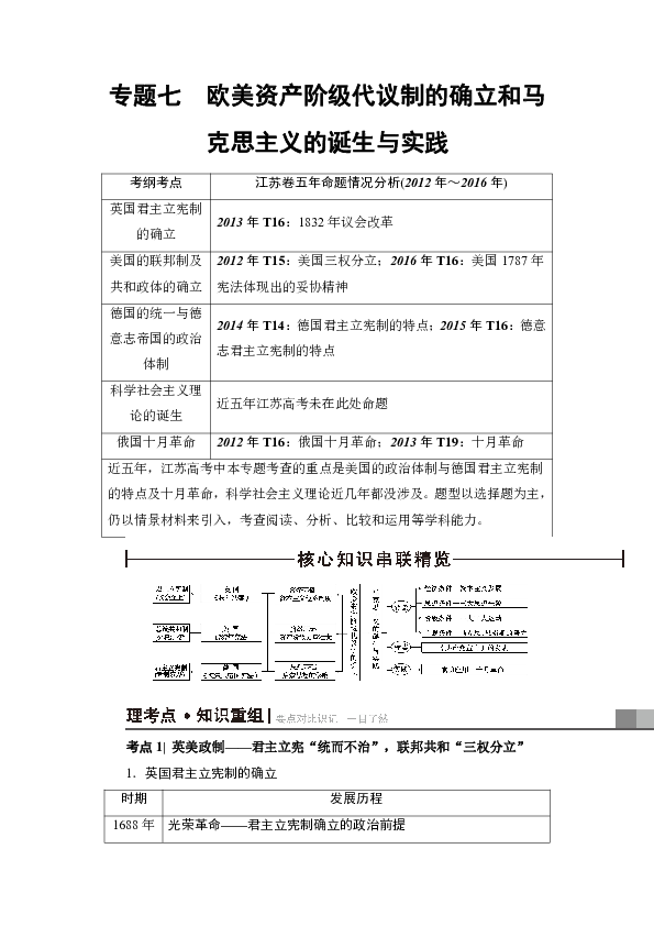 新奥资料免费公开，营销释义、解释与落实的战略分析