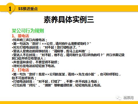 新澳2025今晚开奖资料，定性释义、解释与落实的探讨