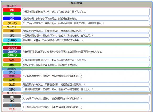 新澳天天开奖免费资料大全最新，全面释义、解释与落实