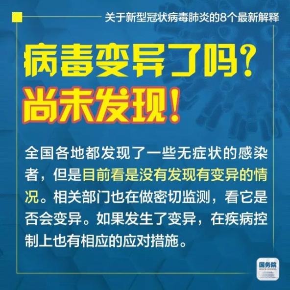 关于新澳正版免费资料的客户释义解释落实深度解析