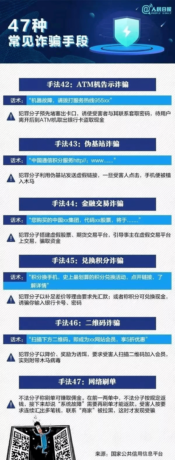 澳门天天开彩大全免费，创意释义、解释与落实的探讨——警惕违法犯罪风险