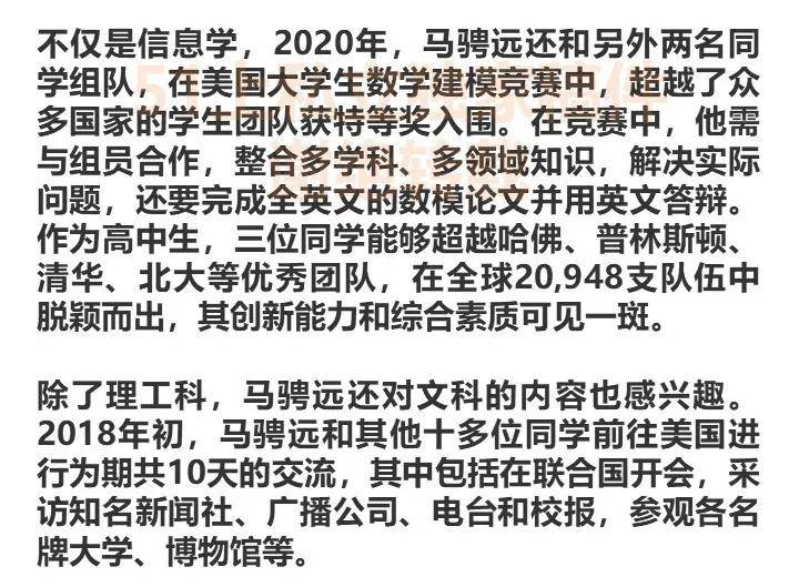 澳门正版资料免费大全新闻最新大神与师道释义的深入解读及其实践落实