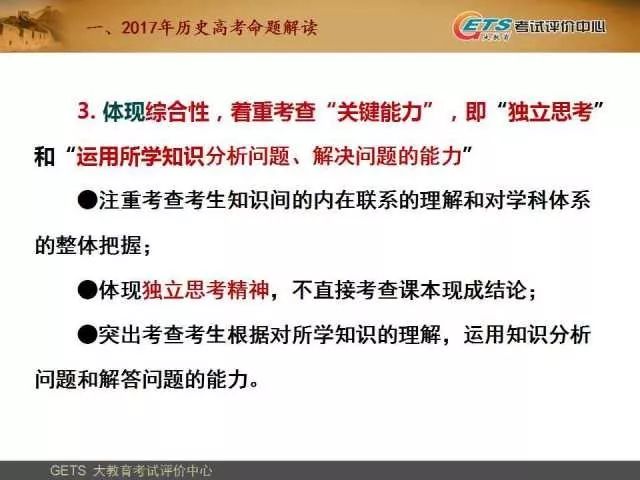 新奥精准正版资料引领变革，释义解释与落实策略