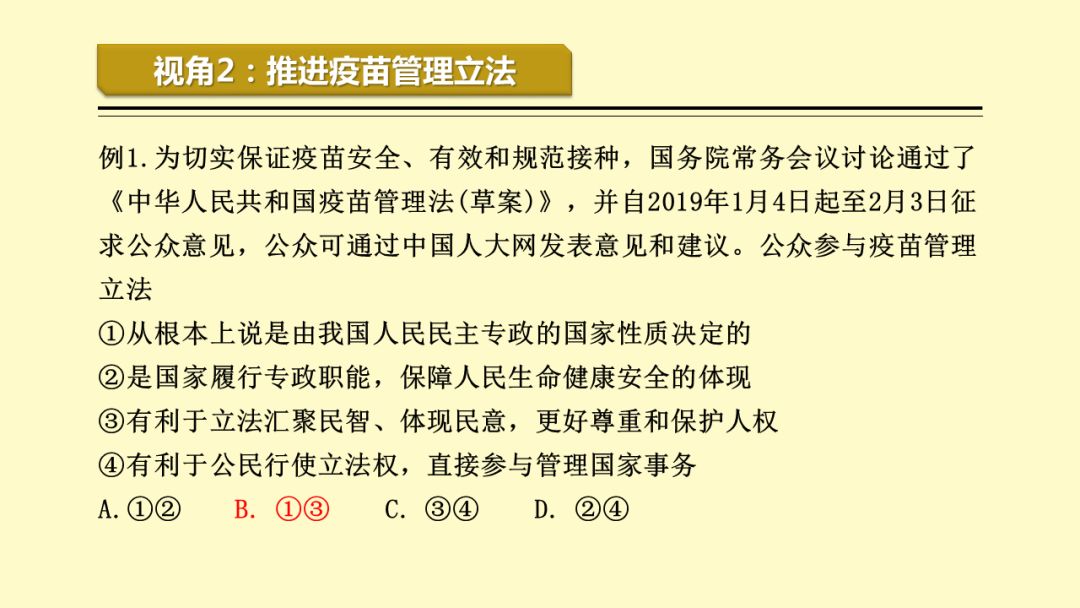 探索精准新传真与才智释义，深化落实的实践与启示