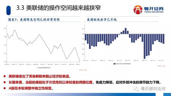 新澳门中特期期精准与标杆释义，深度解析与落实策略