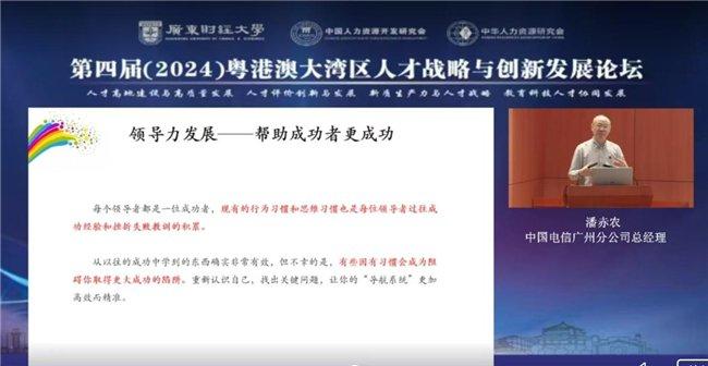 新澳门资料大全，人才释义、解释与落实策略展望至2025年（第123期）