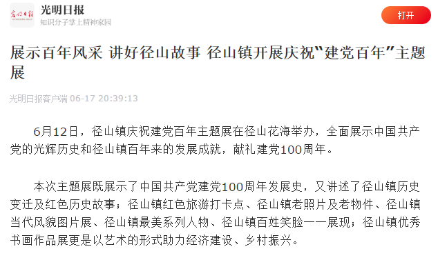 探索未来，深化理解释义与落实行动的关键路径——以新澳为例，探讨资料免费共享的重要性