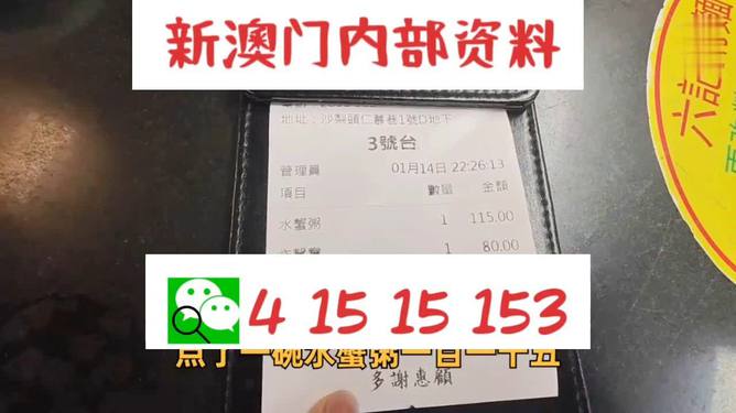 新澳门正版资料大全图片，叙述释义解释落实