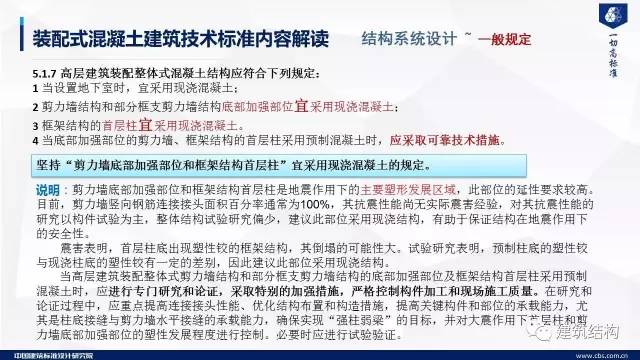 新澳门管家婆资料查询在2025年的释义、解释与落实