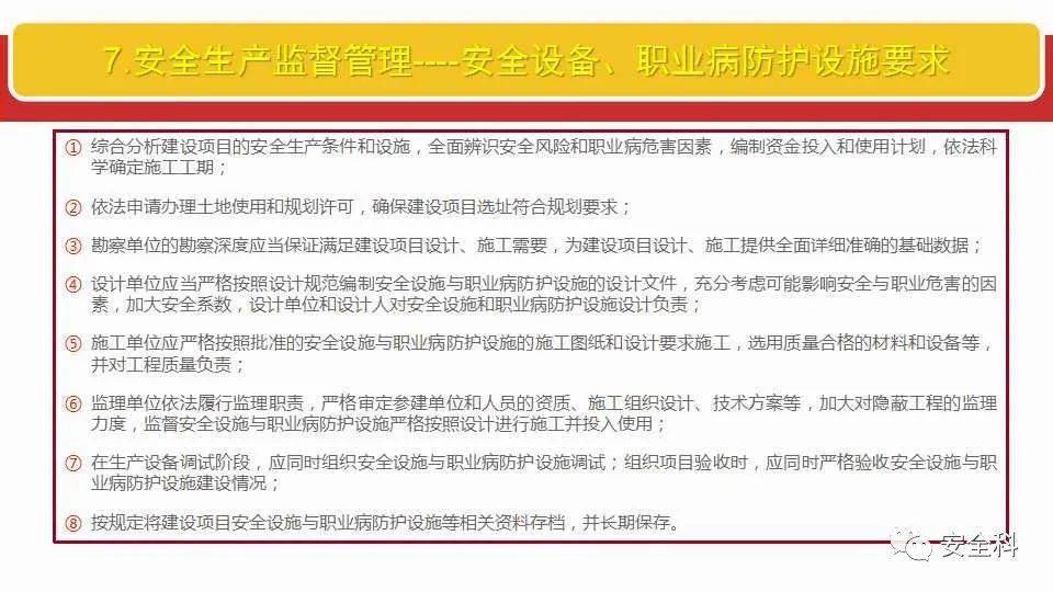 迈向未来的资料共享，掌握释义解释落实的2025年资料免费大全