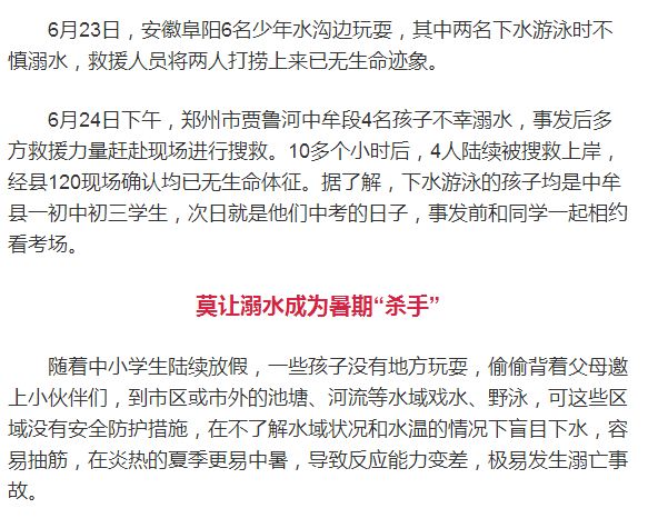 新澳门一码一肖一特一中与高考监测释义解释落实的探讨