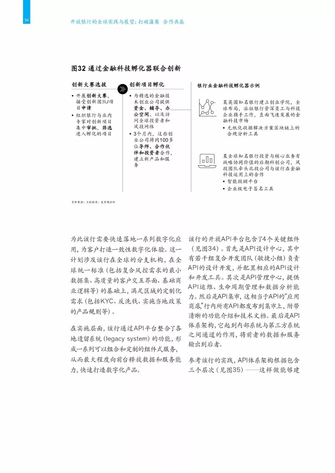 澳门正版资料最新版本的探索与解析，2025年的展望与圣洁释义的落实