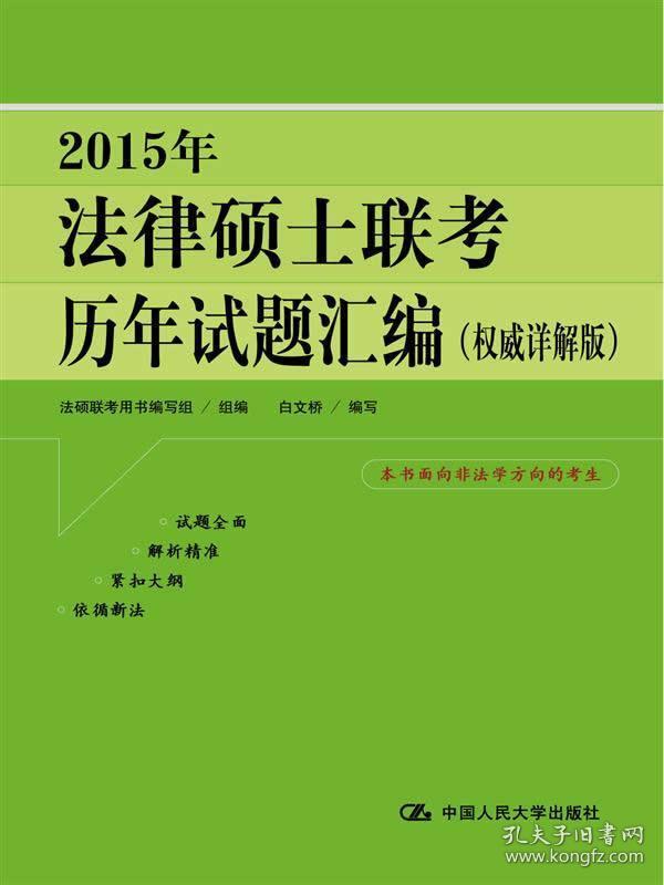 正版资料与免费资料大全，逐步释义解释落实的重要性