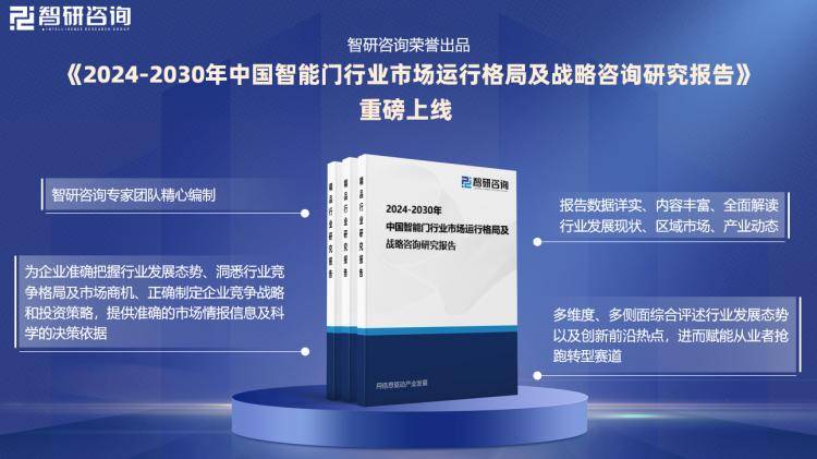 新门内部资料最新版本2025年，协商释义、解释与落实的深入探究