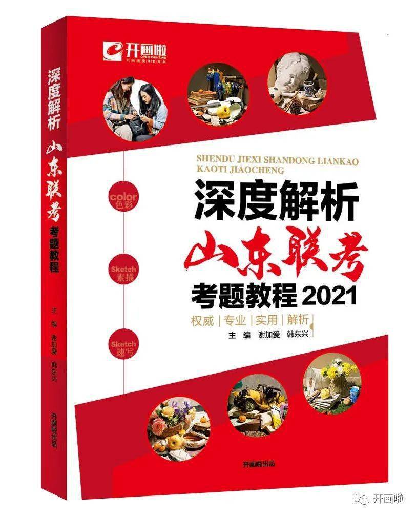 新澳天天开彩资料大全与功能释义解释落实深度解析