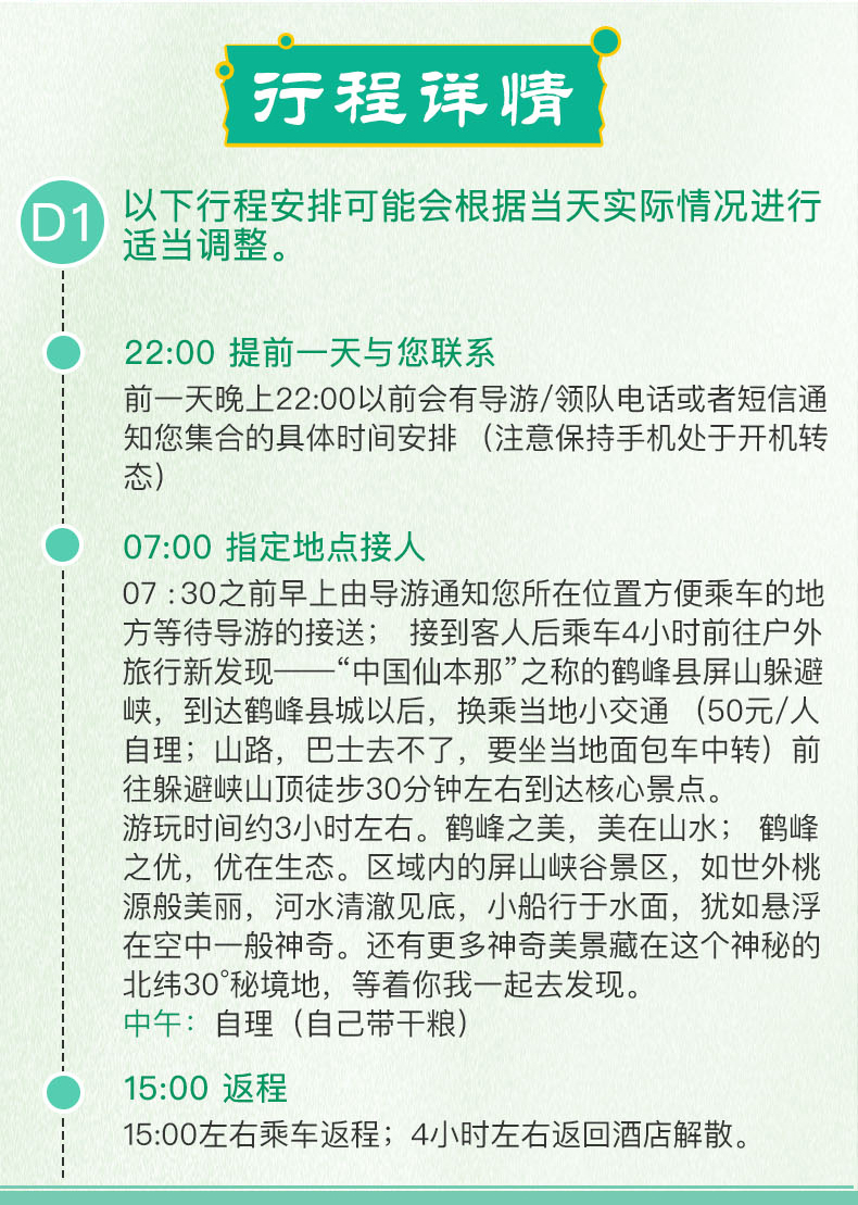 探索未来，从天天开好彩到专长释义的落实之路 —— 以第183期为例