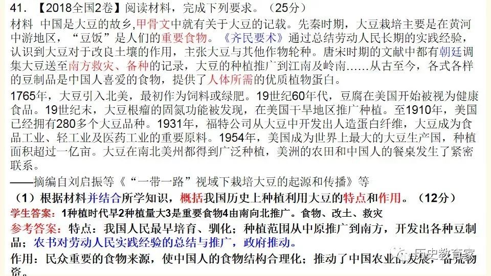 探索王中王开奖历史记录网，跨科释义与落实的深入解读