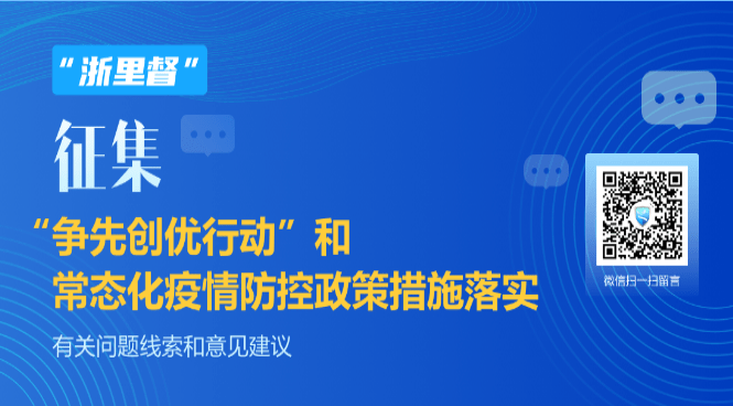 新澳今晚资料解析与行动落实策略