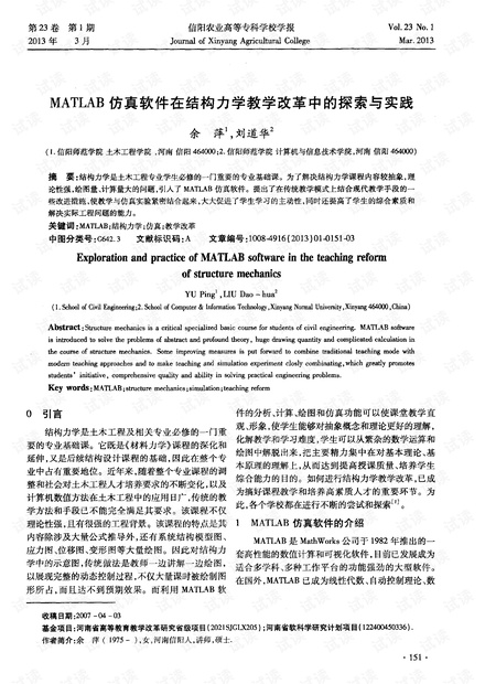 探究精准新传真软件功能，交互释义与落实实践