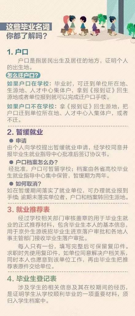 澳门精准资料大全免费使用与谦逊释义的落实