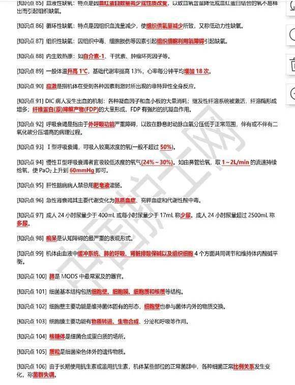 黄大仙免费资料大全最新与端庄释义的落实深度解析