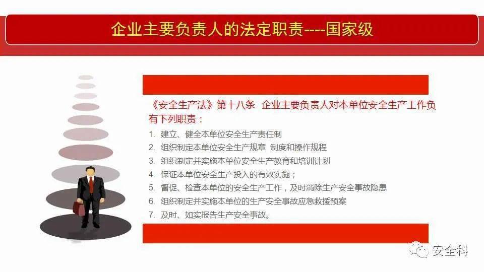 澳门开奖4949与改进释义解释落实的重要性