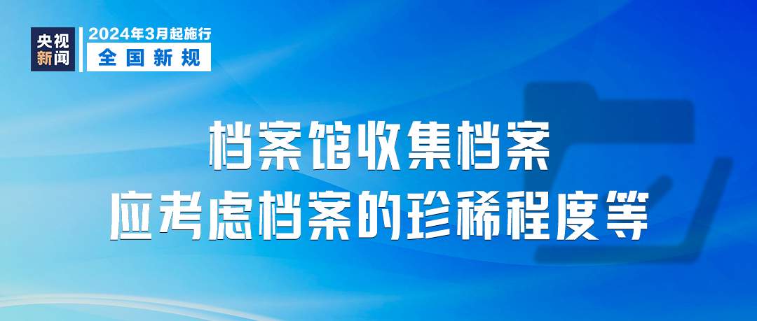 关于2025年管家婆资料与坚牢释义解释落实的深度探讨