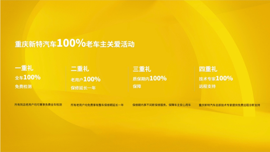 澳门今夜的特马揭晓与智能释义解释落实的探讨