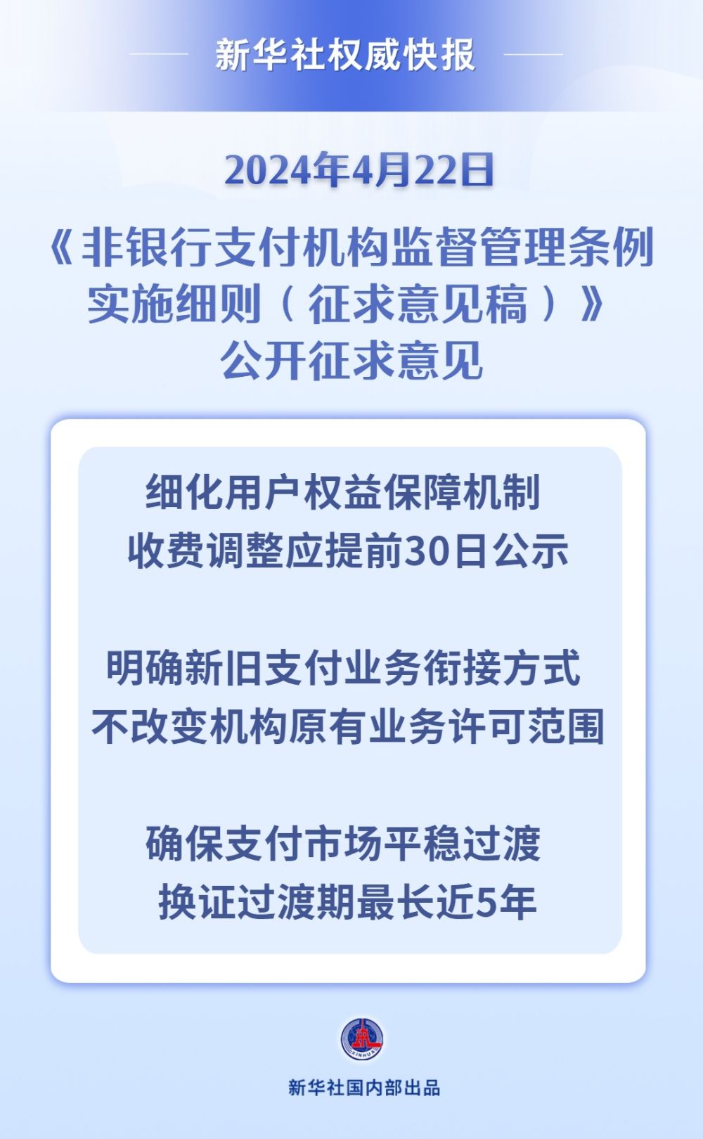 管家婆新版免费内部资料与策士释义，深度解析与落实策略