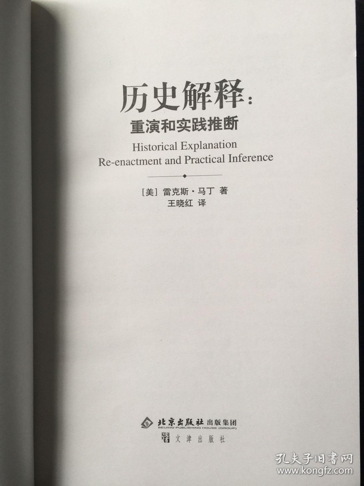 澳门最准的公开资料与专著释义解释落实的深度解析