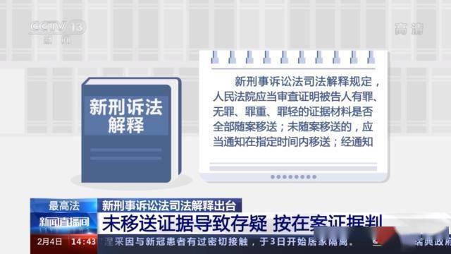 澳门正版免费精准大全，认定释义、解释与落实的重要性