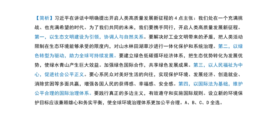 澳门三肖三码三期与凤凰网，权术的释义、解释与落实