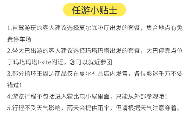 新澳门最准一肖，专营释义解释落实的深入探究