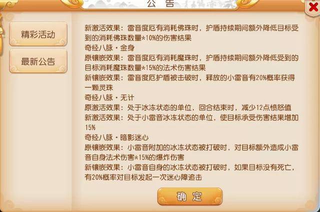 新奥门天天开奖资料大全，释义、解释与落实的探讨