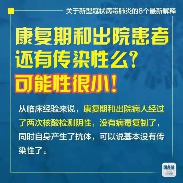 新澳门天天开将资料大全，真挚释义、解释与落实