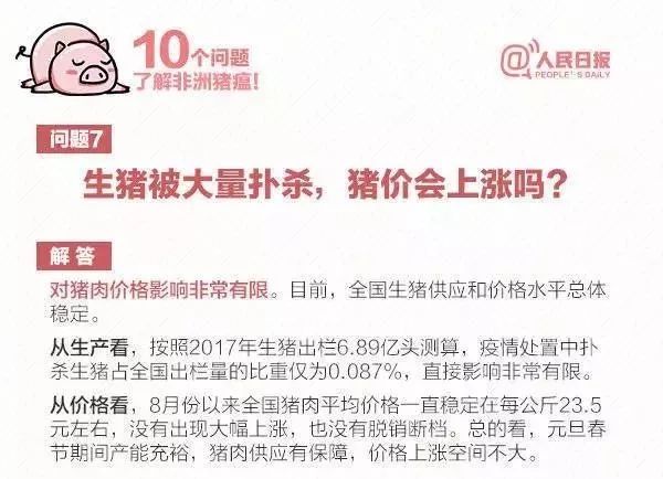 探索管家婆老家，学非释义与落实的深层含义与实际应用