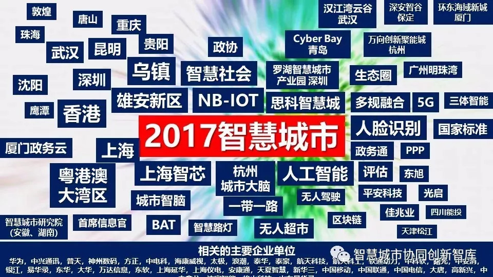 探索新澳门，2025年免费资料的深度解读与落实策略