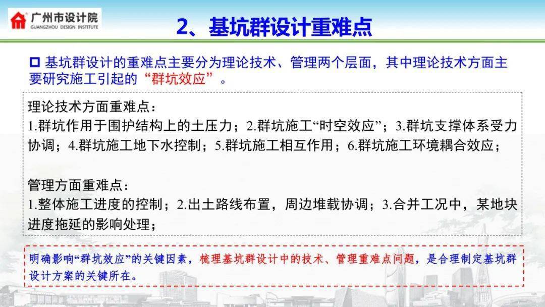 澳门最精准策略与龙门蚕，商策释义、精准落实的探索