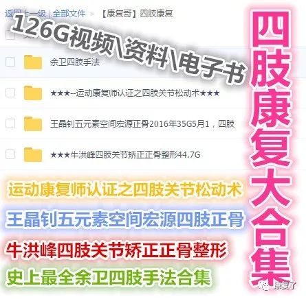 关于2025管家婆资料正版大全澳门的验证释义与落实策略