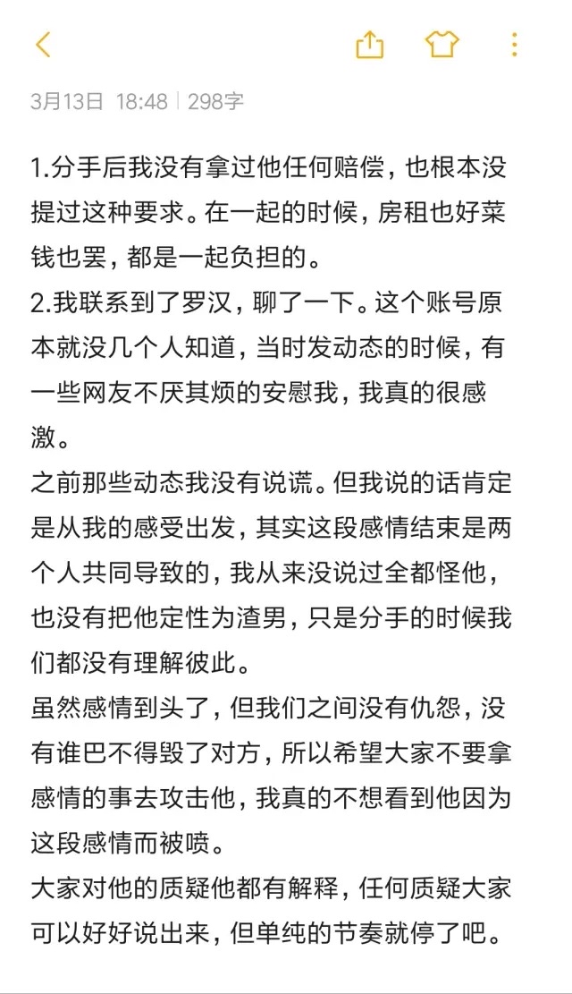 今晚澳门马出什么特马，化分释义、解释与落实