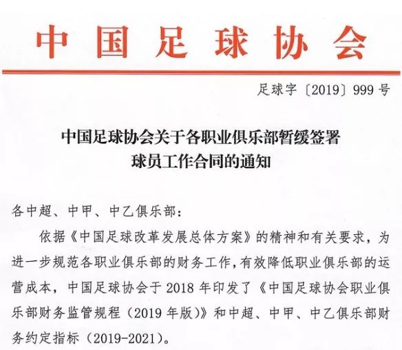 新奥门特免费资料大全198期，链合释义、解释与落实的探讨