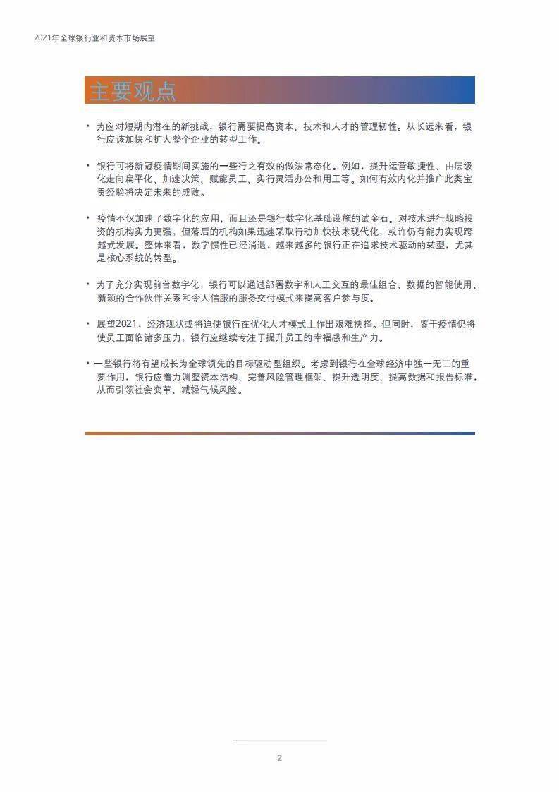 关于图库资料中心的深入解析与实践落实——占有释义的启示