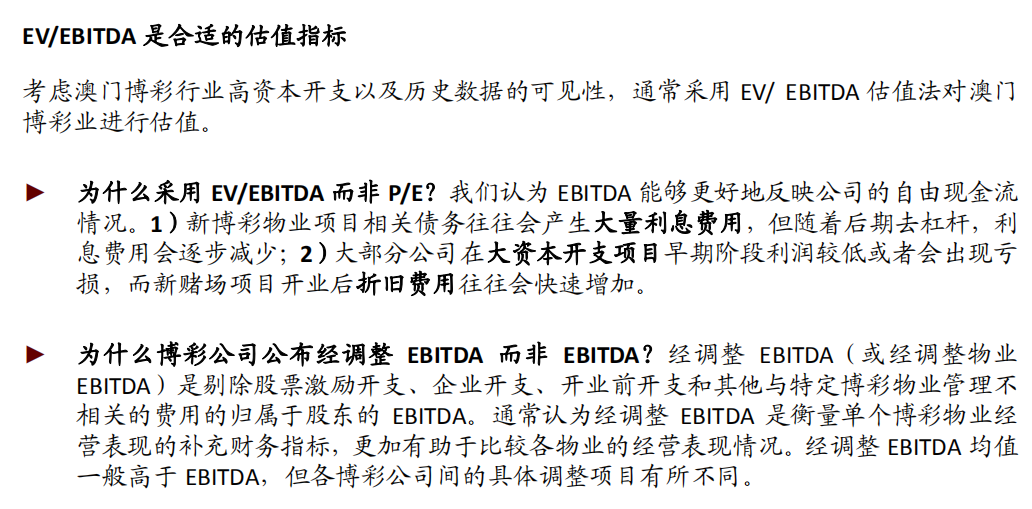 澳门六开奖结果的商务释义与落实策略探讨