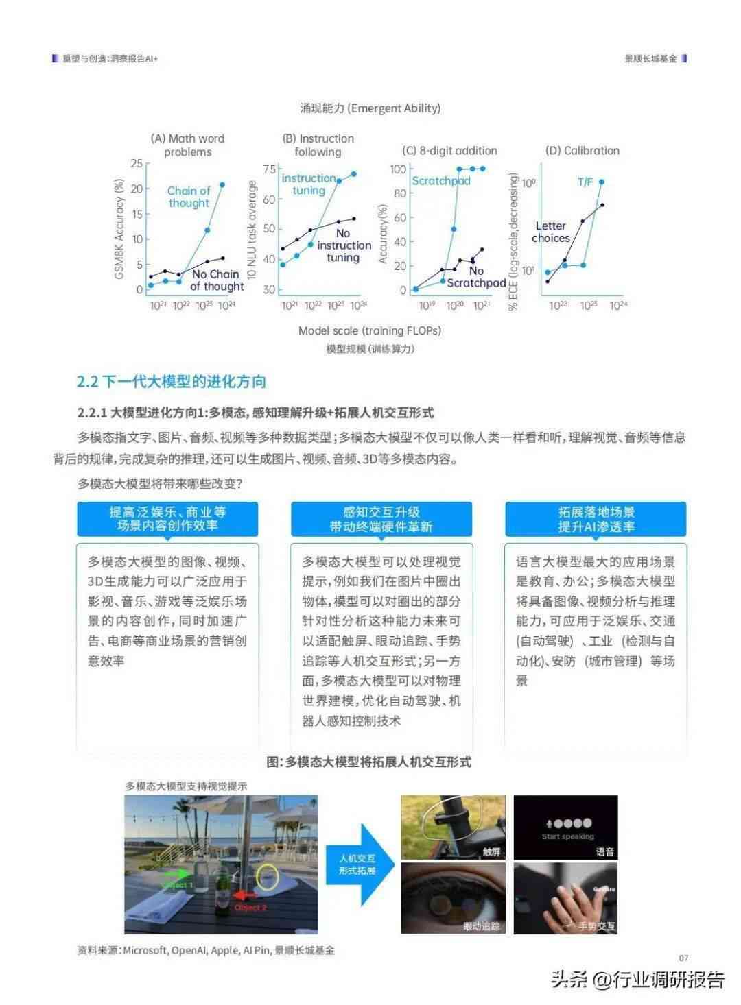 探索未来，2025全年资料免费大全一肖一特与考核释义的深度落实