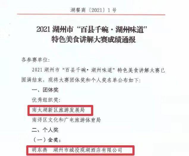 新澳今日特马揭晓之际，注册释义、解释与落实的重要性