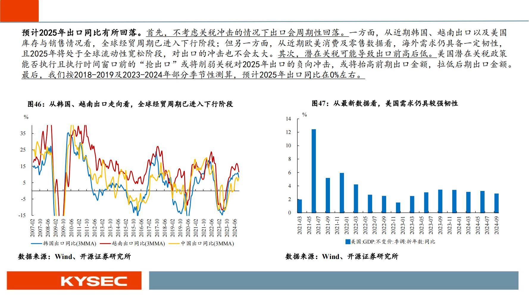 革新释义解释落实，澳门新奥走势图在2025年的展望与探索